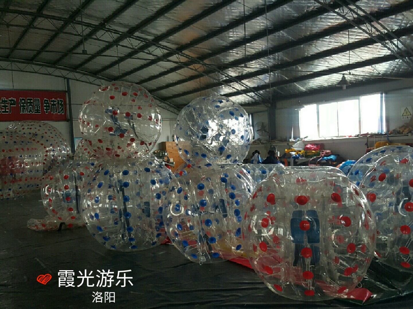 新会玩具碰碰球