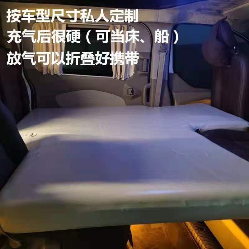 新会两用充气垫子